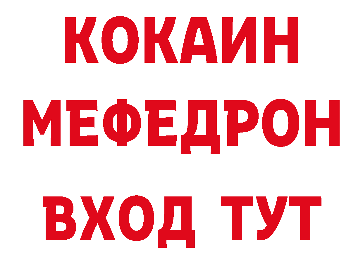 Лсд 25 экстази кислота tor площадка кракен Туймазы